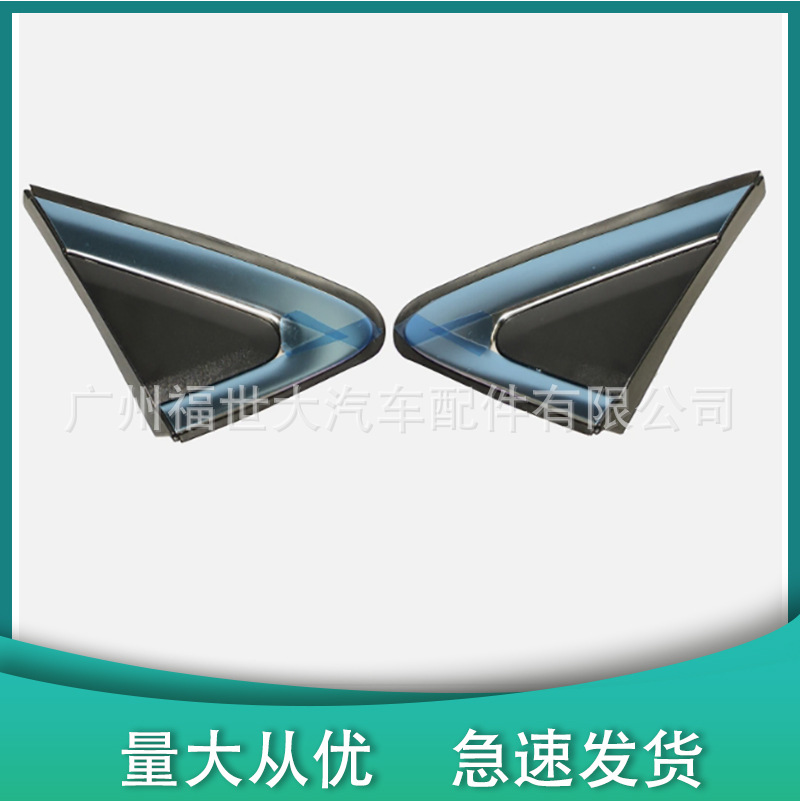7407A521 7407A522 para 18 - 21 Mitsubishi Eclipse Cross espejo retrovisor panel triangular exterior image 3