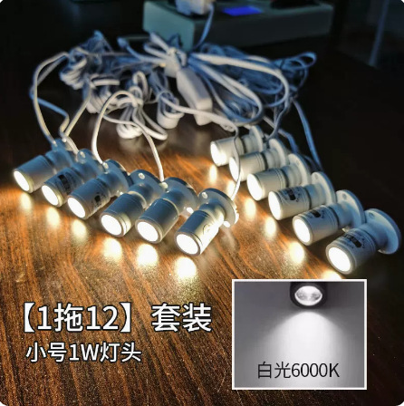 跨境专供1W迷你小射灯LED珠宝展示柜台酒柜手办模型明装聚光粘贴|undefined