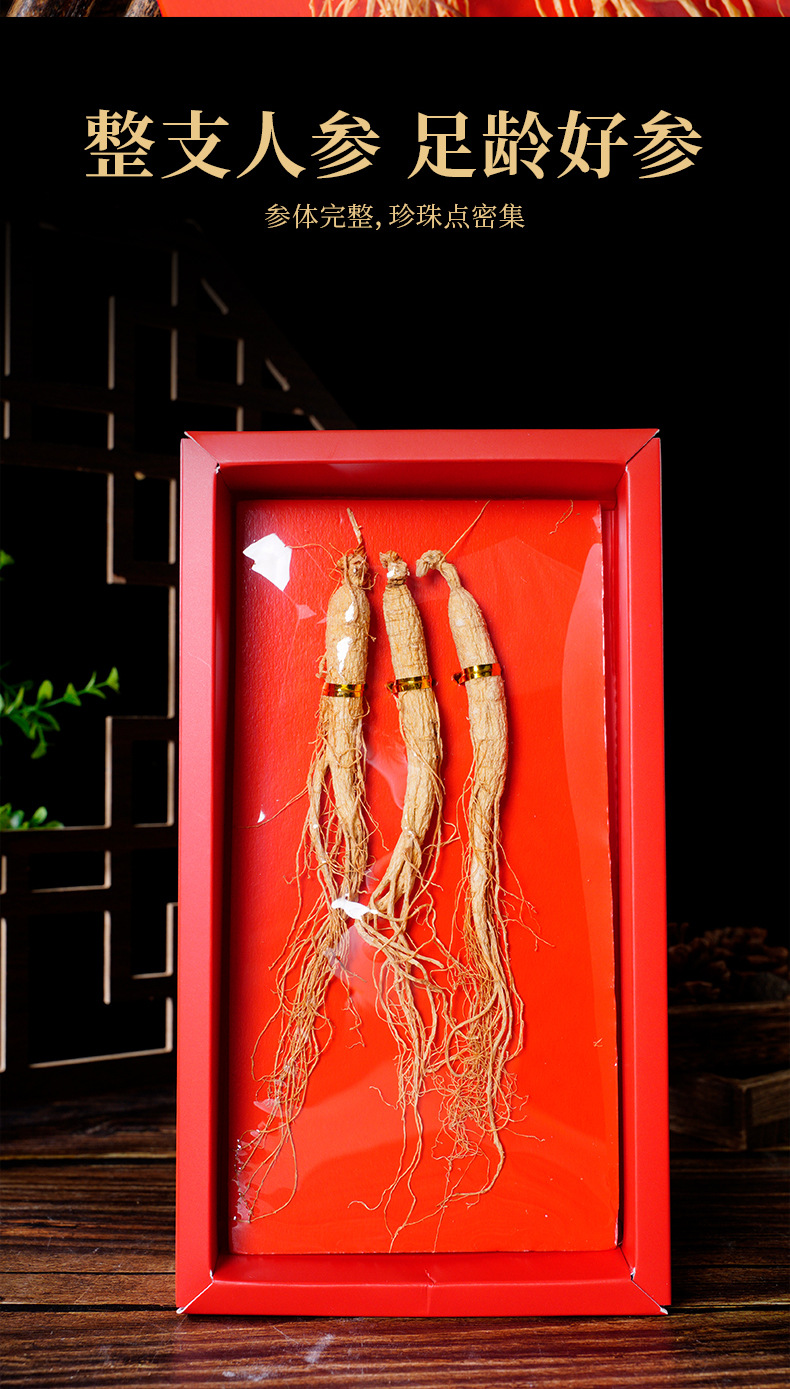 Changbai Mountain Whole Root Sun-Dried Ginseng Gift Box 40g Traditional Herbal Tonic key features