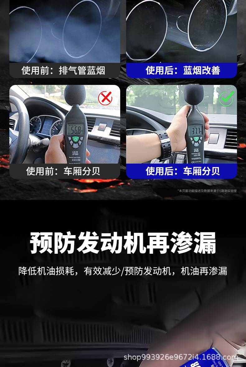 Eroadchi Valve Oil Seal Softener, Oil Leak Stopper, Engine Oil Leak Repair Agent, Anti-Leak Agent, Oil Leak Sealant