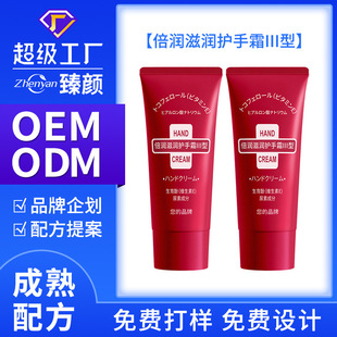 oem���Ʊ����̝��o��˪�ձ�����Ů���̝������۰׷������o�w �t��