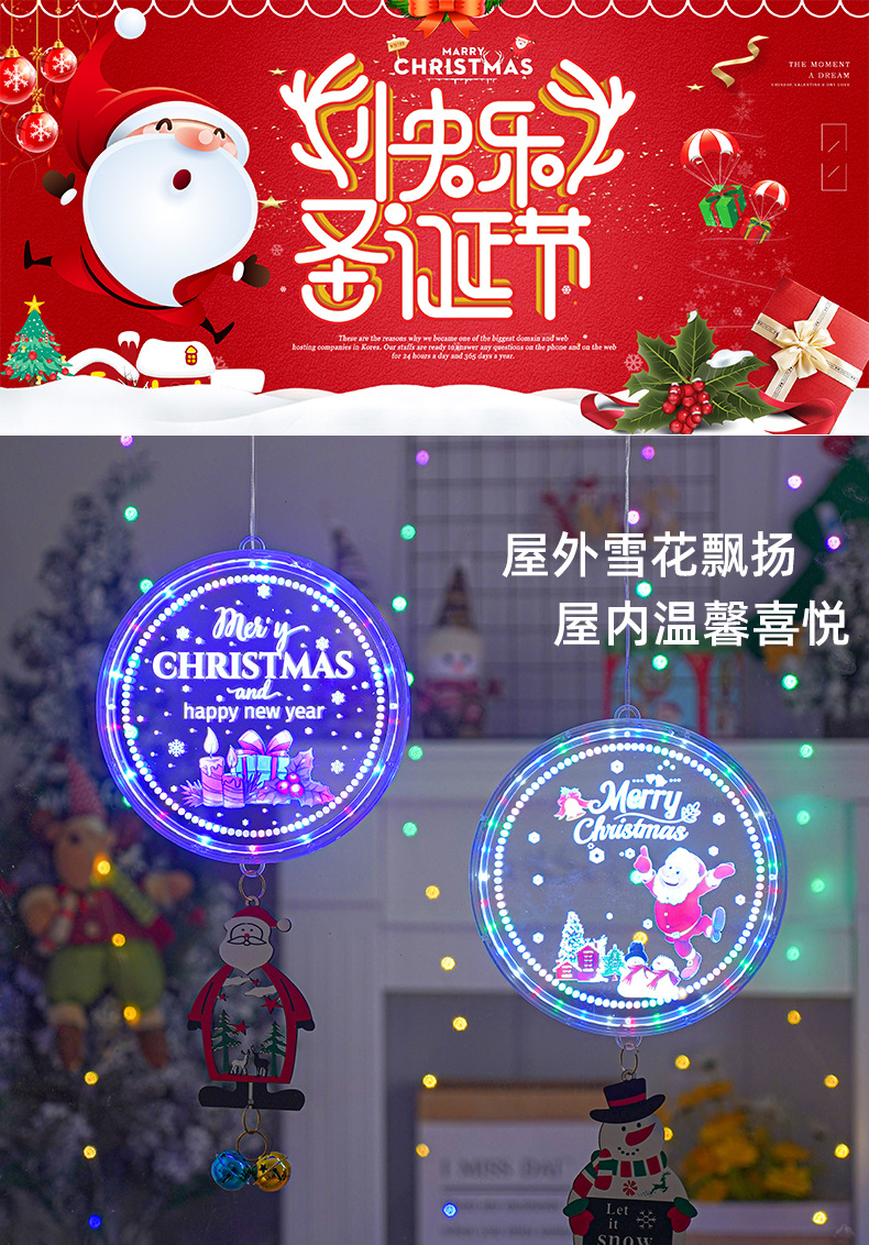 圣诞彩灯详情_01