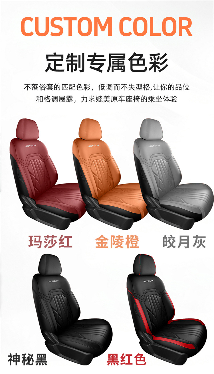 24 Jettel x70plus Seat Cover Surrounded by Four Seasons 2025 Special Seat Cover for x70plus Car Cushion