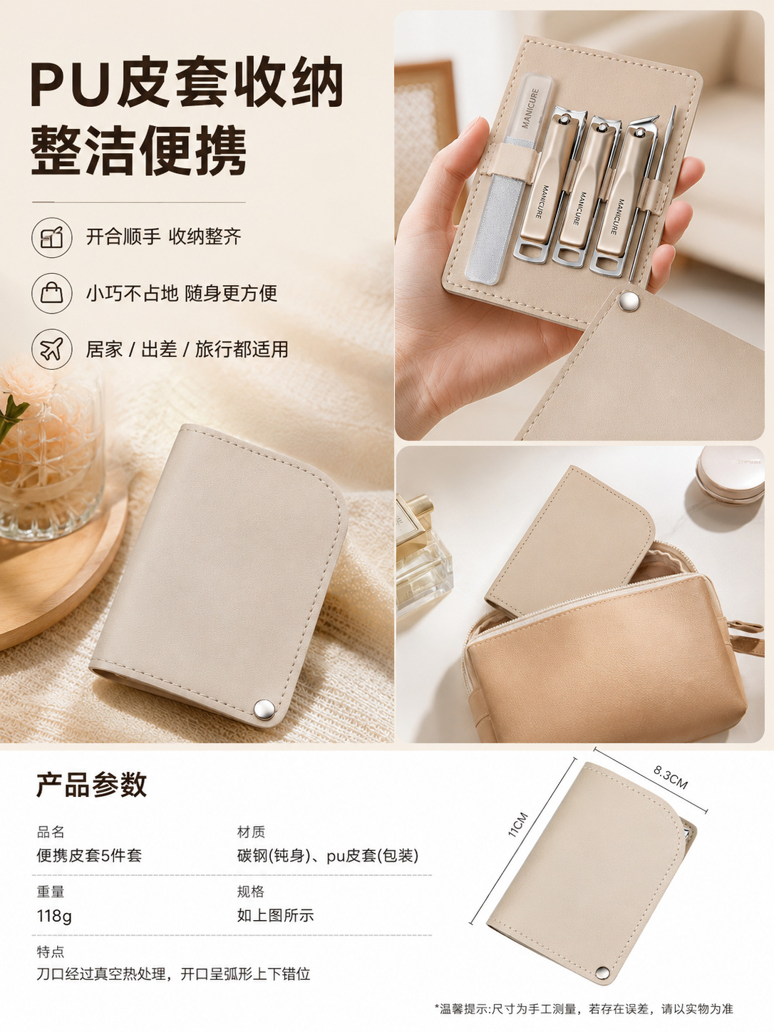 Wholesale TikTok Style Gradient Nail Clippers 4-Piece Set Portable Nail Scissors Nail Clipper Pedicure Kit Beauty Nail Tool Set