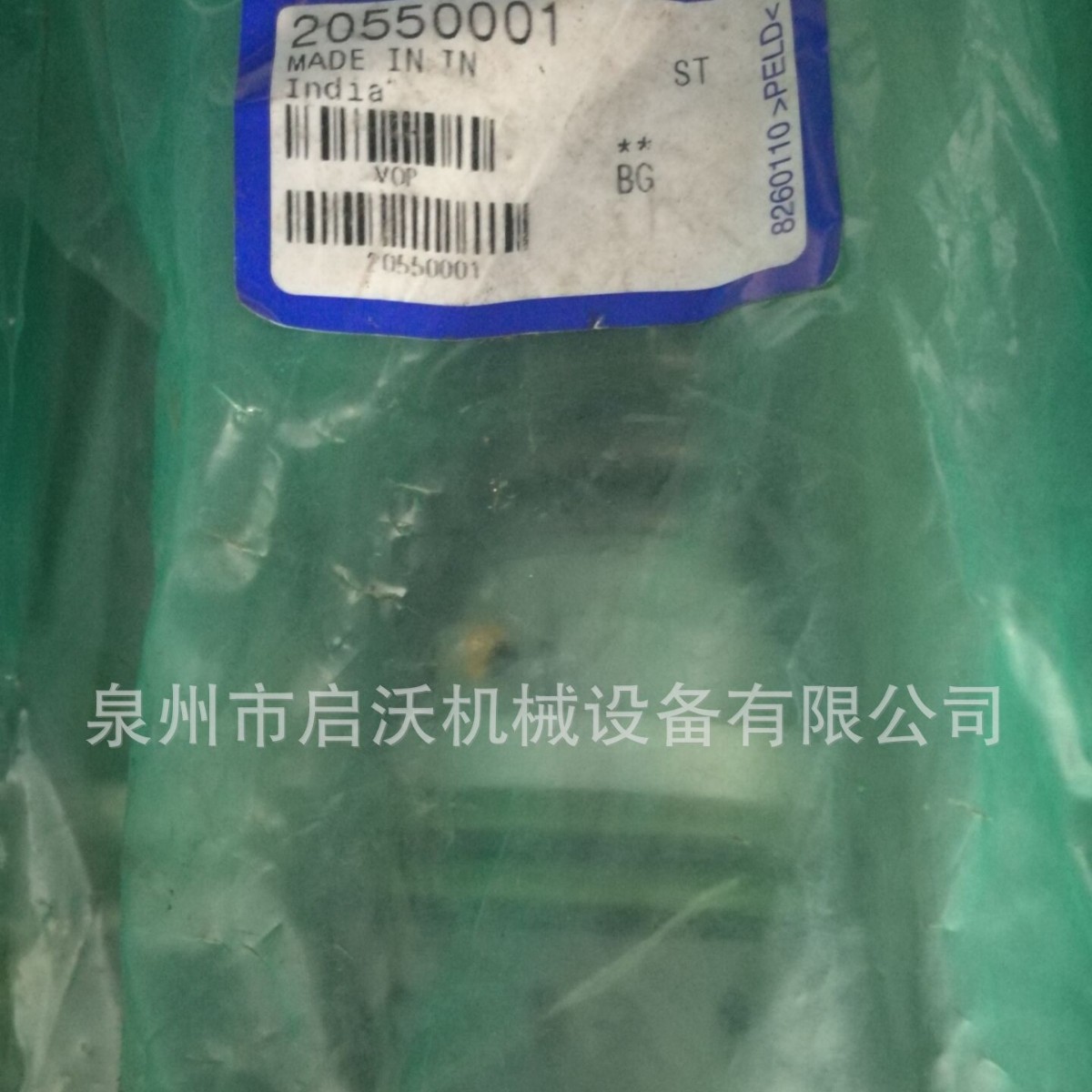 适用VOLVO/沃尔沃 喷油器 20550001 ，单体泵04290987，21147446