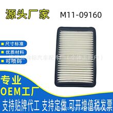�˽���������������11��������˳1.0 L1.3Lо M11-09160