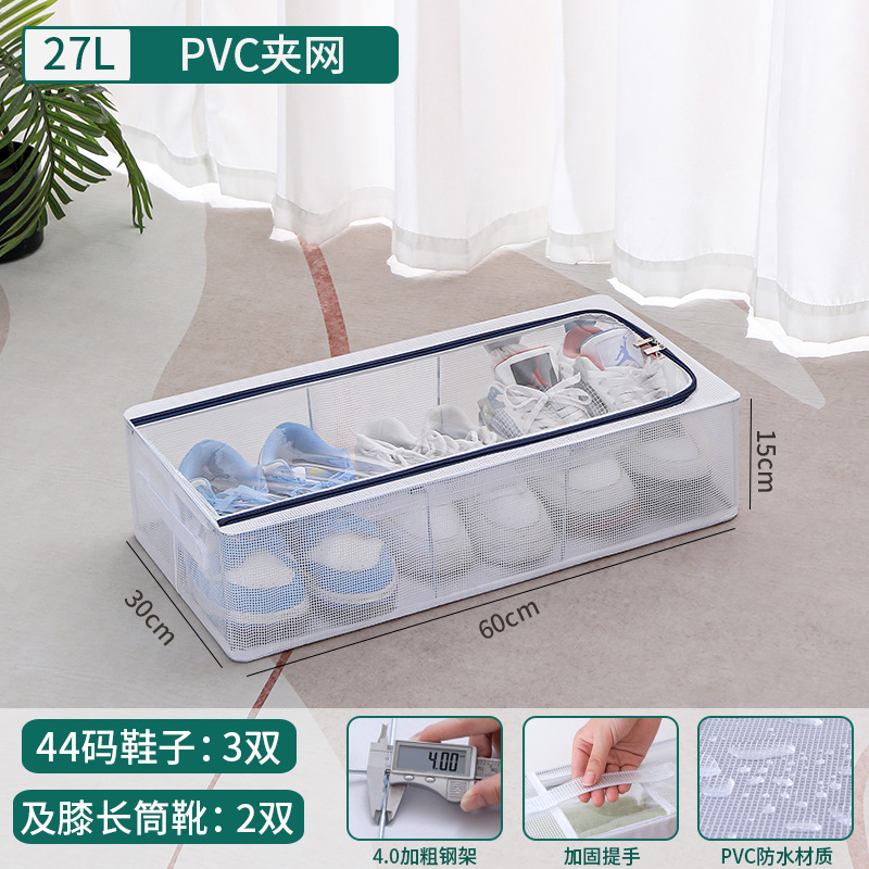 PVCベッド下収納ボックス、厚いスチールフレーム、厚い生地の透明な収納ボックス、大容量のカバー付き防湿収納ボックス
