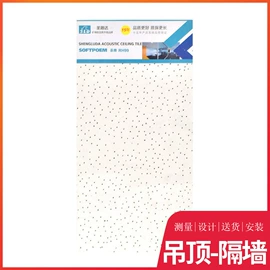 轻钢龙骨;石膏板天花;矿棉板