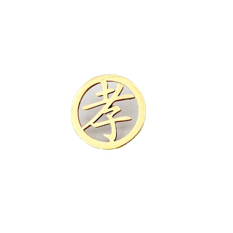 (2개) 티타늄 스틸 효도 브랜드 브로치 쥬얼리 개인 맞춤형 고급 스테인레스 스틸 황금 효도 견장 기념 핀 도매