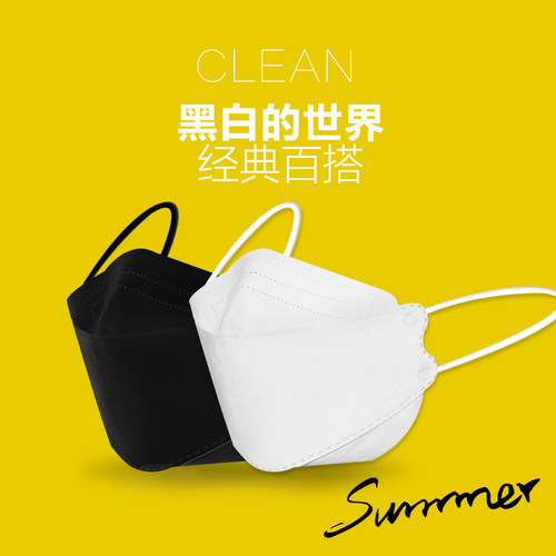 Fish mouth willow leaf type KN95 level 3D three-dimensional four-layer protection adult winter sun protection thickened and warm 4d