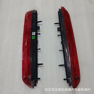 High-Mounted Brake Light Suitable for Peugeot 4008/2008/208/308S/3008, Citroen C4/Ds6, Anti-Rear-End Collision