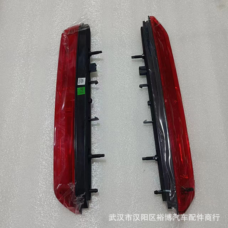 6351Lx 9804764980 High-Mounted Brake Light Suitable for C4 Picasso 2008 308Sw 208 508
