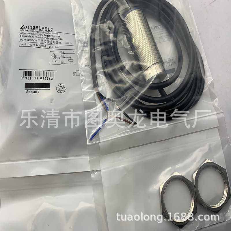M30 带线 全新接近开关XS130BLNBL10C XS130BLPBL10C