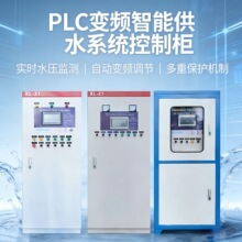 PLC׃�l���ܐa����ˮ���ƙ�ˮ̎��׃�l�� 7���|����abb���������