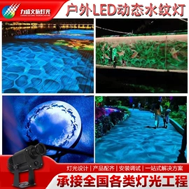 舞台灯;广告灯具;投光灯