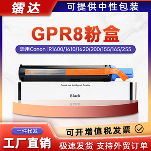 �m�ü���GPR8�ۺ�IR1600 165 1610 2000 2010 255ī��NPG-20����