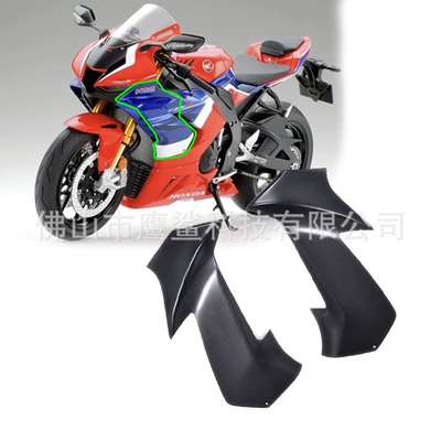 Honda Cbr1000Rr-R motosiklet modifikasiya edilmiş karbon lifli ön yan panel, ön rektifikator qabığı