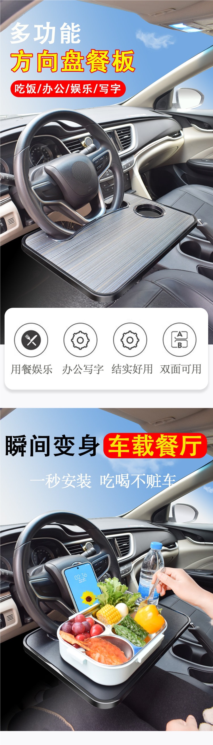 Car Dining Table, Steering Wheel Small Table Tray, In-Car Dining Table, Car Food Tray, Front Seat Car Dining Gadget