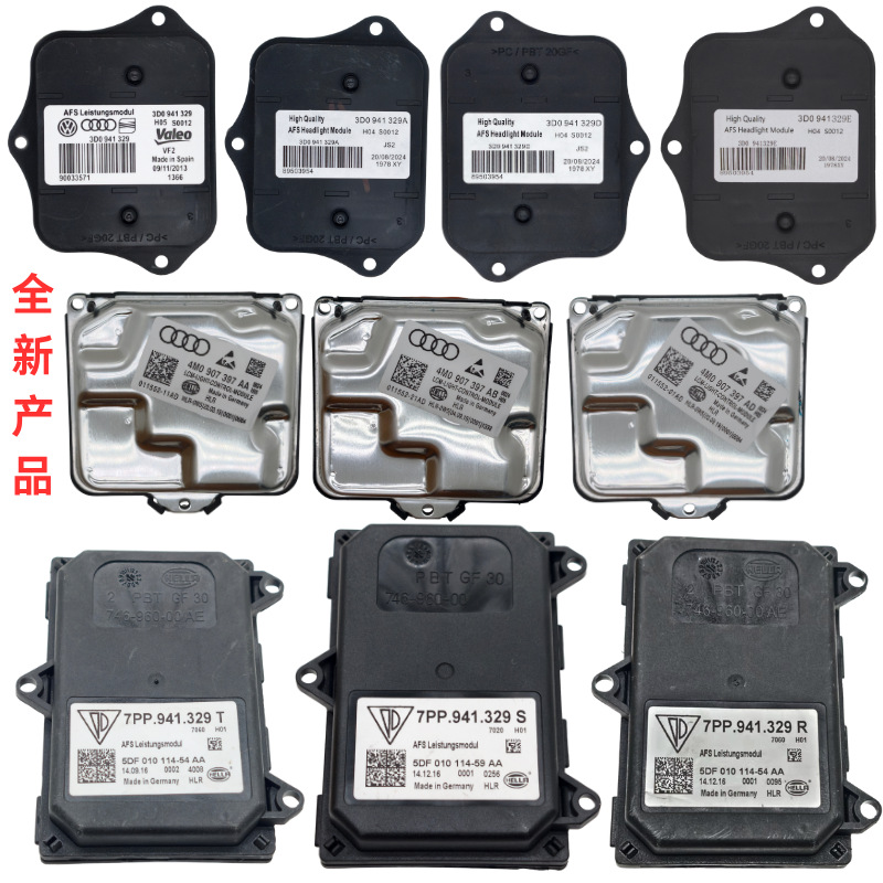 D1S/D2S/D3S/D4S ballast 1307329 85967 for Mitsubishi, Hella, Bosch, Valeo series