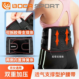 运动护膝;乒乓球拍;乒乓球挡板