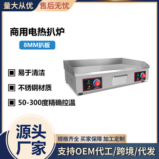 �p���R����늟�820ƽ�Ǡt�F����C�[��̨ʽ��������ץC�羳