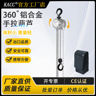 KACC360�X�Ͻ������������JС�͵��б�������քӺ��J0.25��0.5t