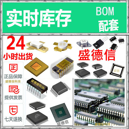 Original TJA1043TK/1 RI-TRP-DR2B-40 NDS331N MP1484EN-LF-Z BMI270