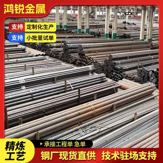 厂家批发40Cr无缝钢管热轧冷拔合金厚壁钢管机械制造大口径无缝管