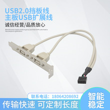 2 USB2.0往USB2Ó往 USBUչ
