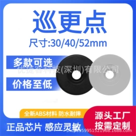 IC卡;射频卡;门禁读卡器