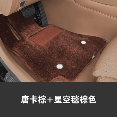 Universal Foot Pad A200L Glc300L E260L Gla - thangka-brown-starry-sky-blanket-brown