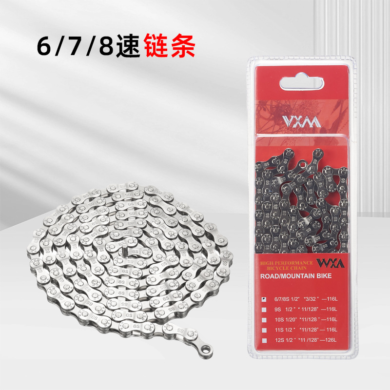 VXM cadena de bicicleta desmontaje hebilla mágica alicates Cadena de bicicleta de montaña Regla de medición cortador de cadena herramienta de desmontaje