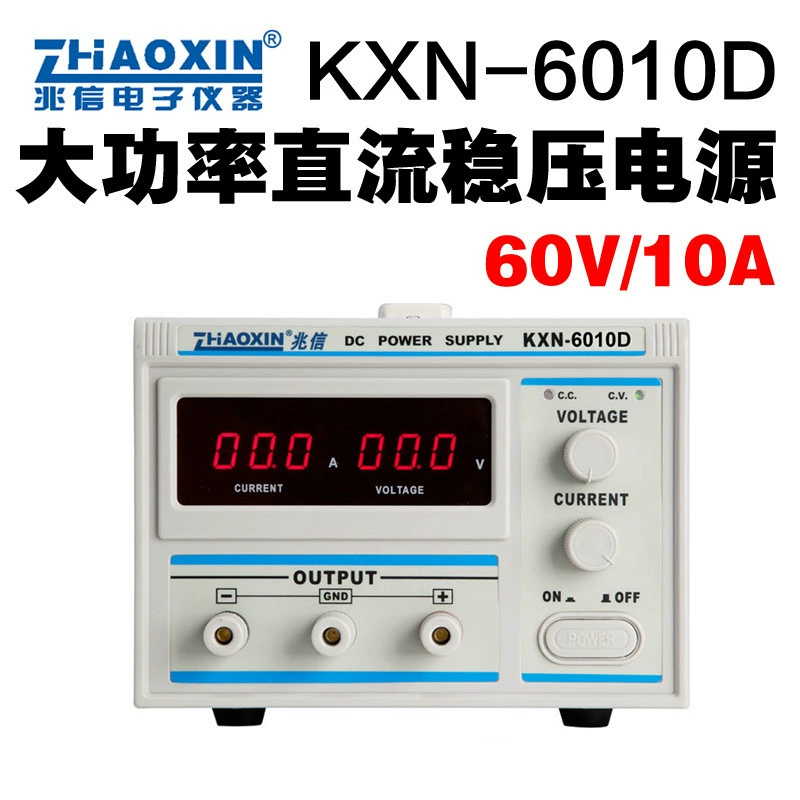 KXN-6010D DC стабилизационный источник питания мощный 60В/10А старение электролитический постоянного тока источник питания