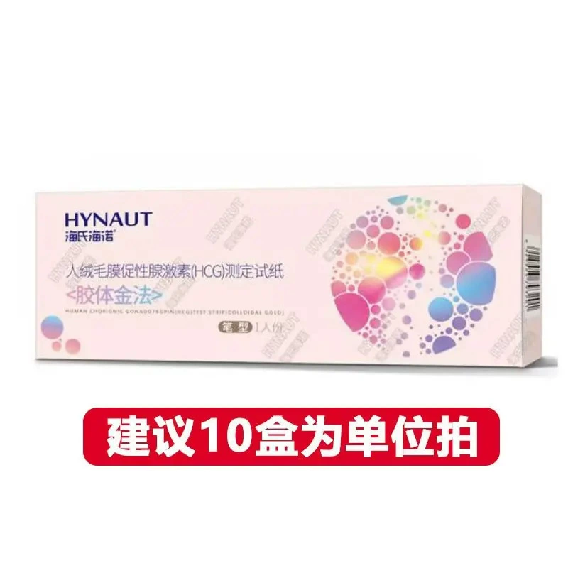 Хаиши Хайнуо А090. Тест-полоска на людской хорионический гонадотропин (ХГЧ), 1 пакетик/коробка