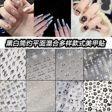黑白ins风蝴蝶结美甲贴纸简约线条小狗小猫贴花指甲装饰贴纸混装