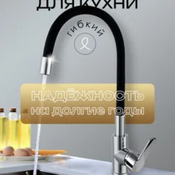 Russian Foreign Trade Colorful Universal Silicone Rubber Tube Spray Stainless Steel Body Hot and Cold Kitchen Sink Faucet
