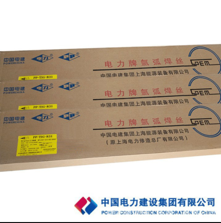 厂家批发上海电力牌PP-TIG-309M0氩弧不锈钢焊丝包邮2.0 2.4