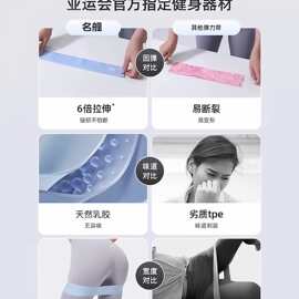 瑜伽弹力圈健身男女阻力带弹力带臀部力量训练拉伸拉力带练翘臀圈