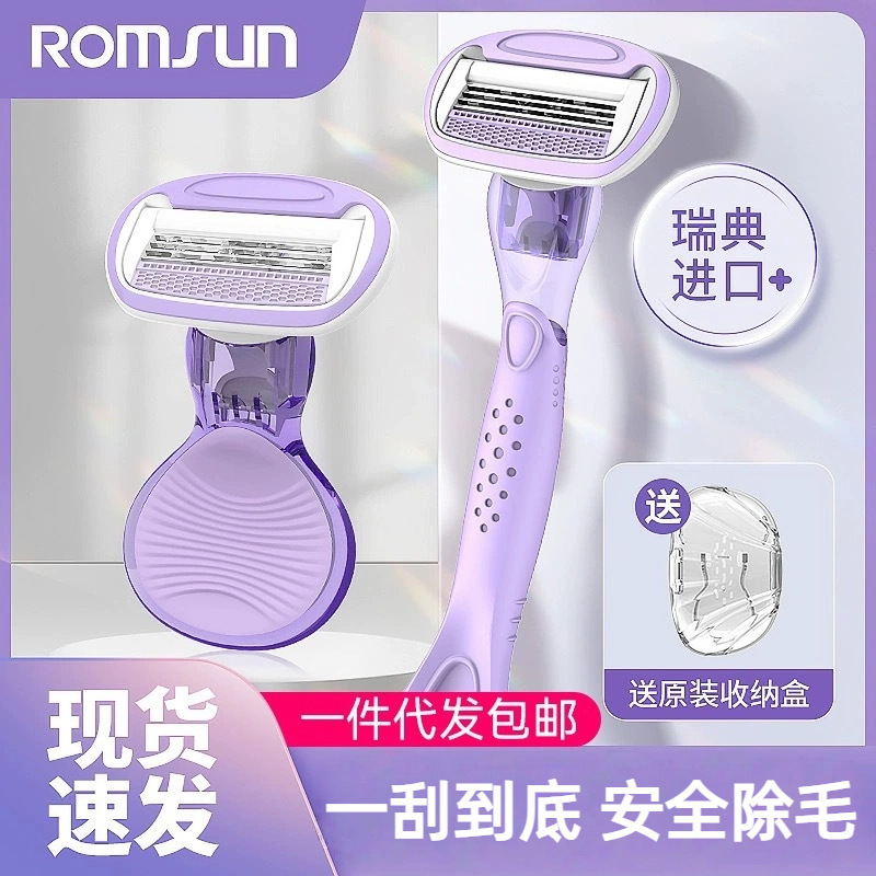 女性用シェーバー、全身、脚、脇の下用手動脱毛ツール、傷防止シェーバー卸売|undefined