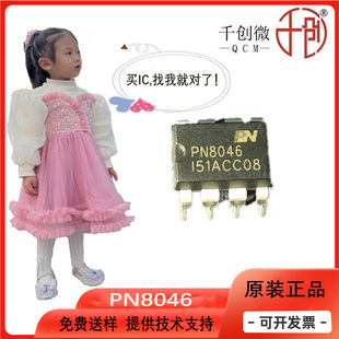 PN8046 PN8044 о��΢ �����ܷǸ��x��ֱ���_�P�Դ�D�QоƬ