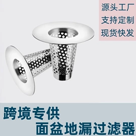 下水;地漏;水槽过滤网