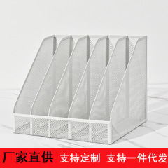 全金属桌面文件架金属文件框办公室多层收纳盒书本资料架置物架