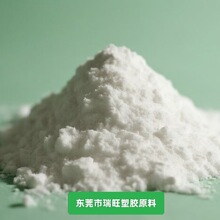 高抗冲POE粉 增加韧性  高回弹 耐寒剂 工程塑料粉末  改性造粒
