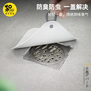 Japanese Home Silicone Floor Drain Odor-proof Mat Toilet Toilet Floor Drain Sewer Odor-proof Floor Drain Cover Household