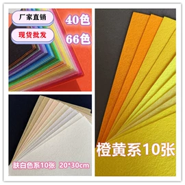 毛毡;针刺无纺布;餐垫、杯垫