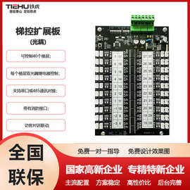 刷卡器智能刷卡门禁刷卡面板小区梯控电梯分层IC/CPU控制器批发