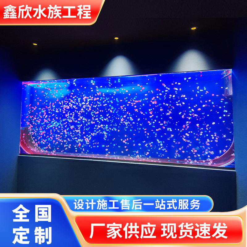 亚克力水母墙鱼缸创意鱼缸水族箱海洋馆水母缸大型亚克力水母鱼缸