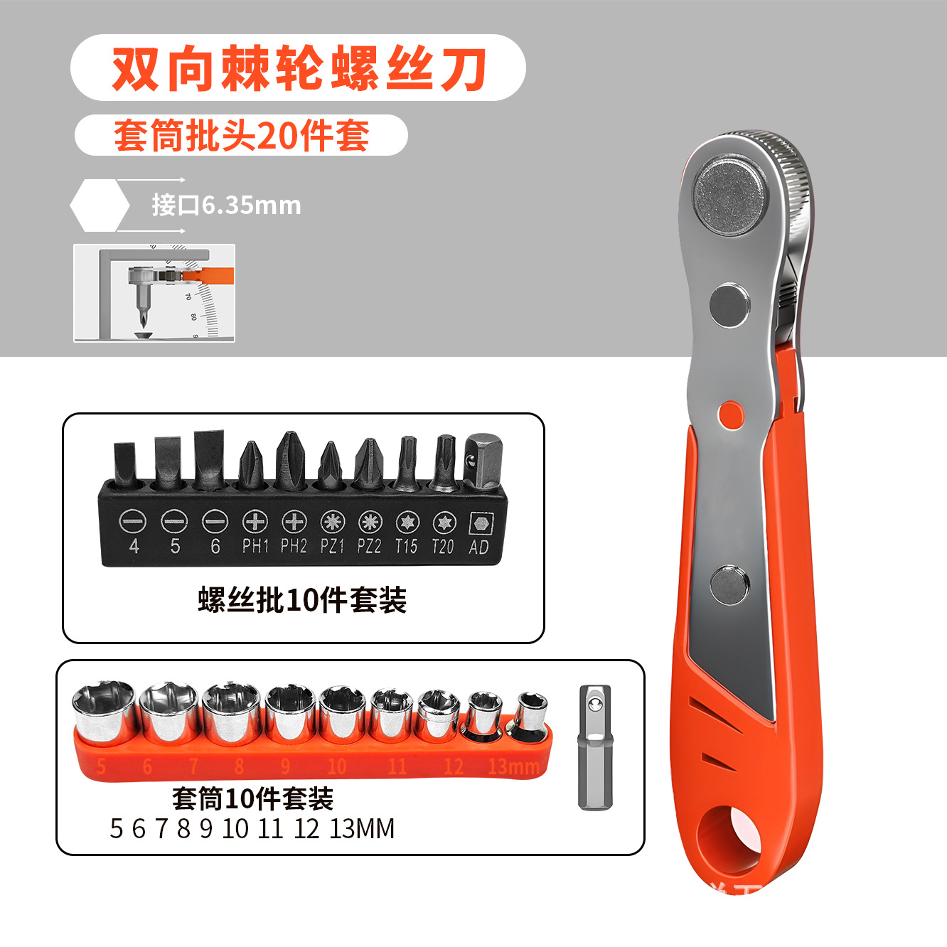 Eagle Shield Destornillador de trinquete hacia adelante y hacia atrás Llave de codo Doblador de ángulo recto