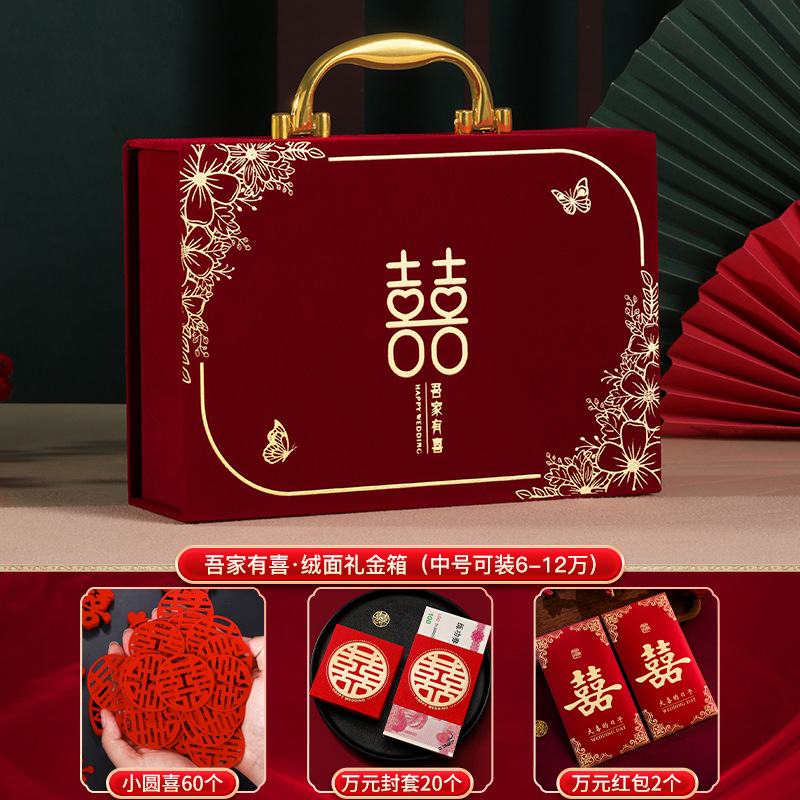 Caja de dinero de regalo Caja de oro de regalo de compromiso del hombre Caja de oro de 100.000 citas Caja de regalo Caja de oro de regalo Regalo de flocado Caja de regalo en efectivo