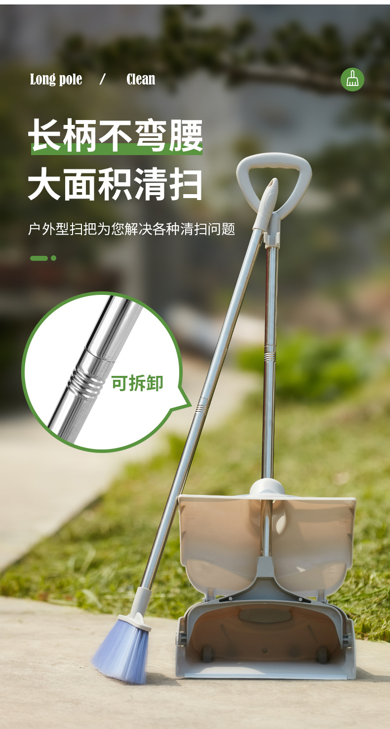 环卫+庭院扫把_03